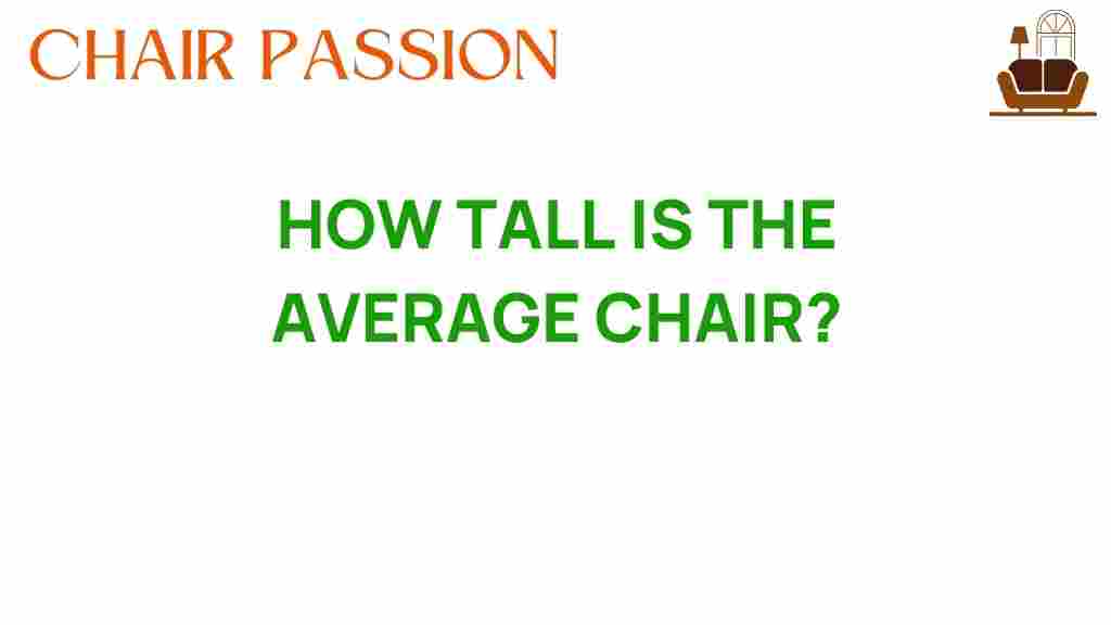 average-chair-height