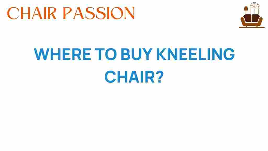 where-to-buy-kneeling-chair